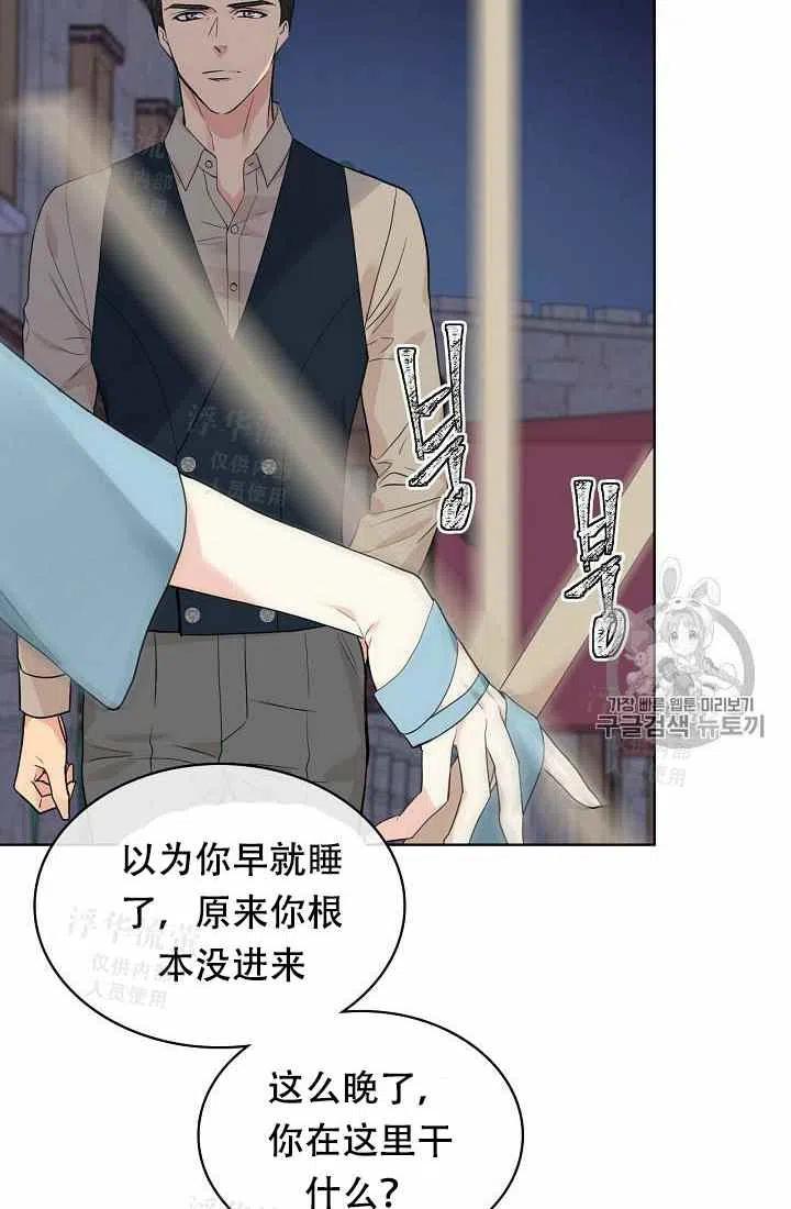 第26话43