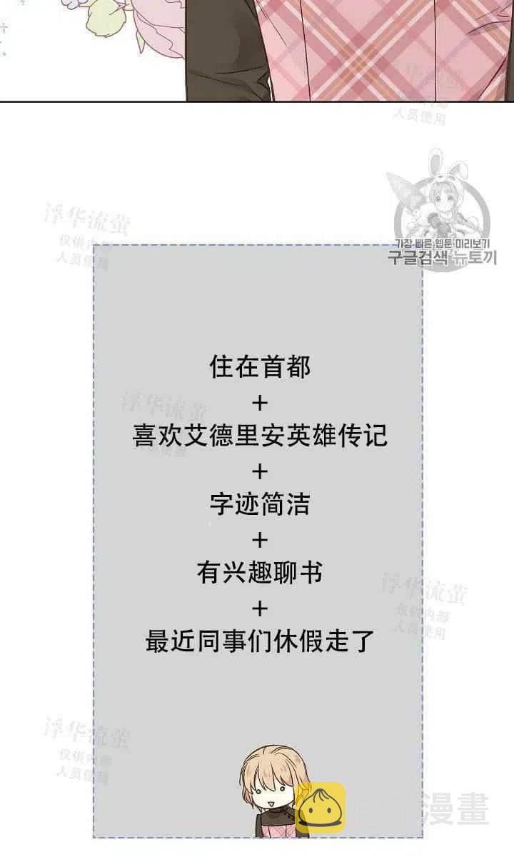 第31话28