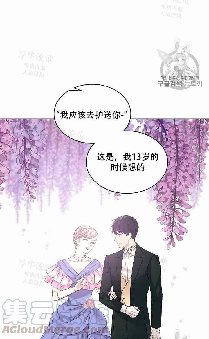 第20话58