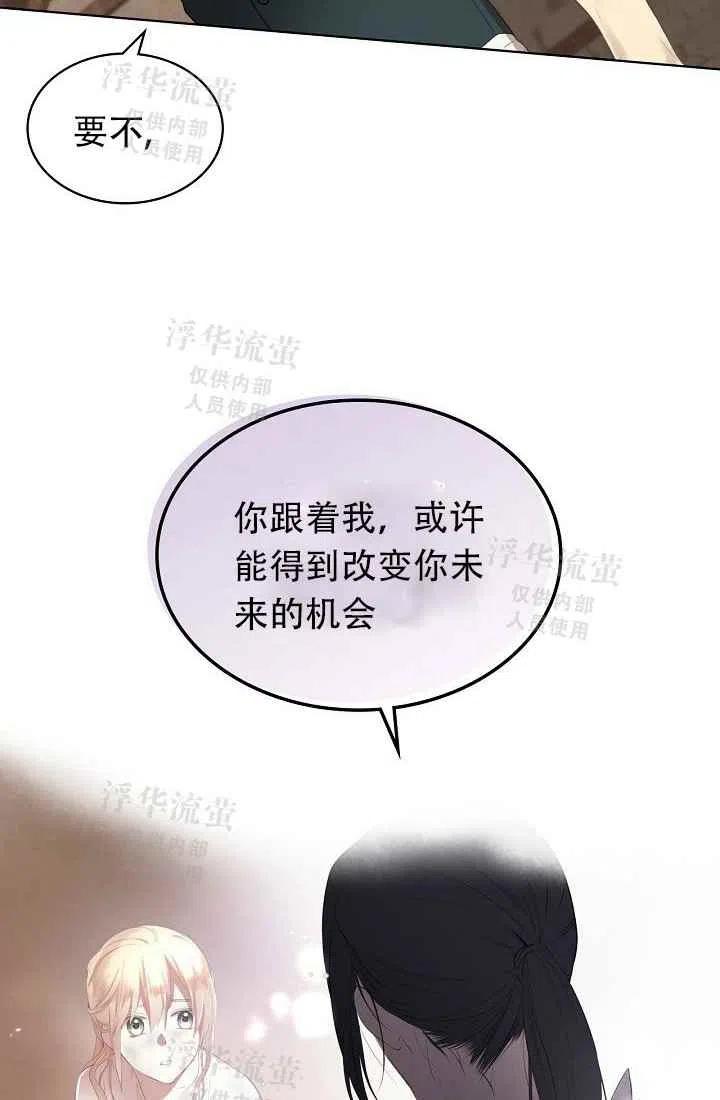第1话5
