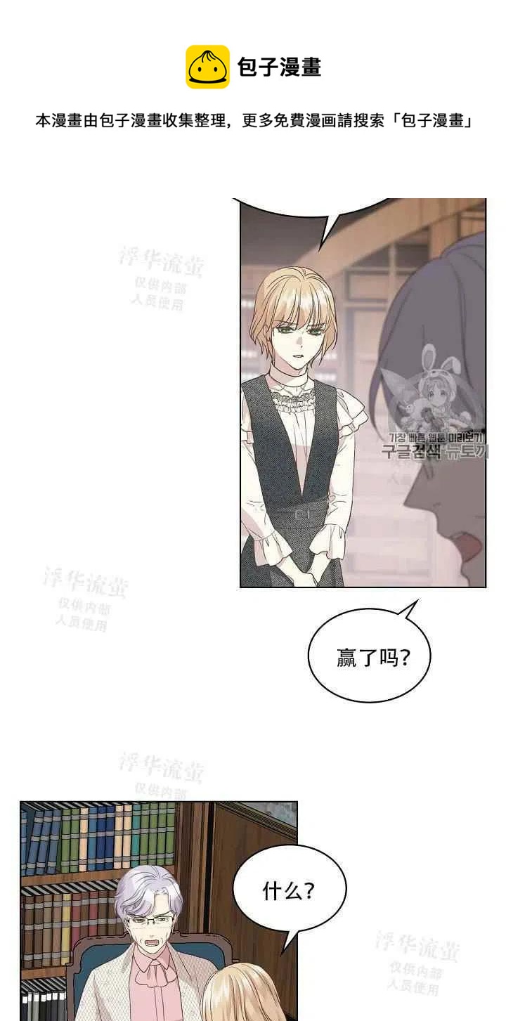 第21话23