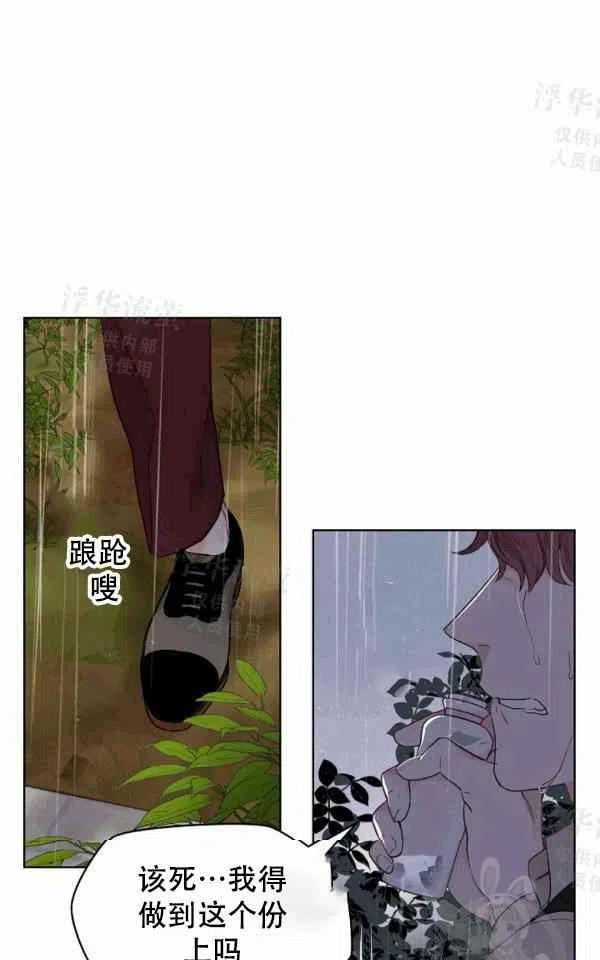 第39话41