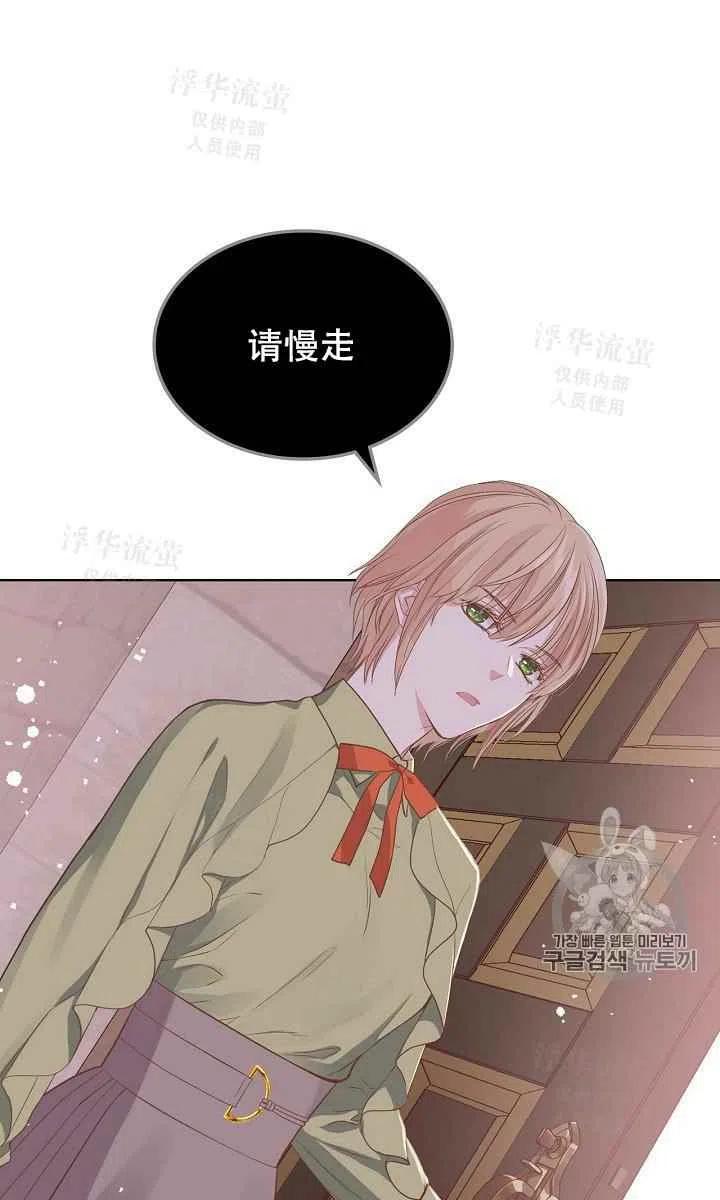 第18话20
