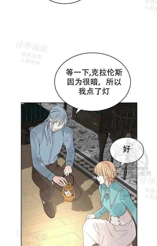 第39话35