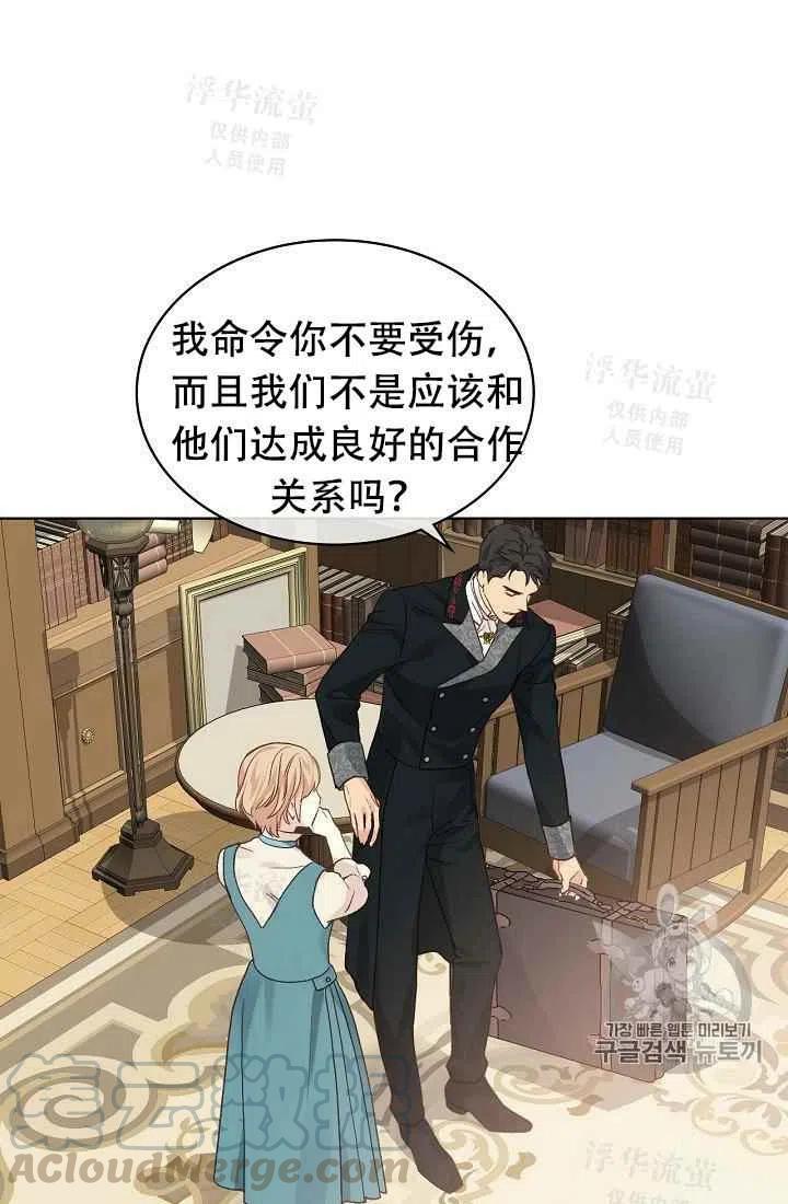 第30话30