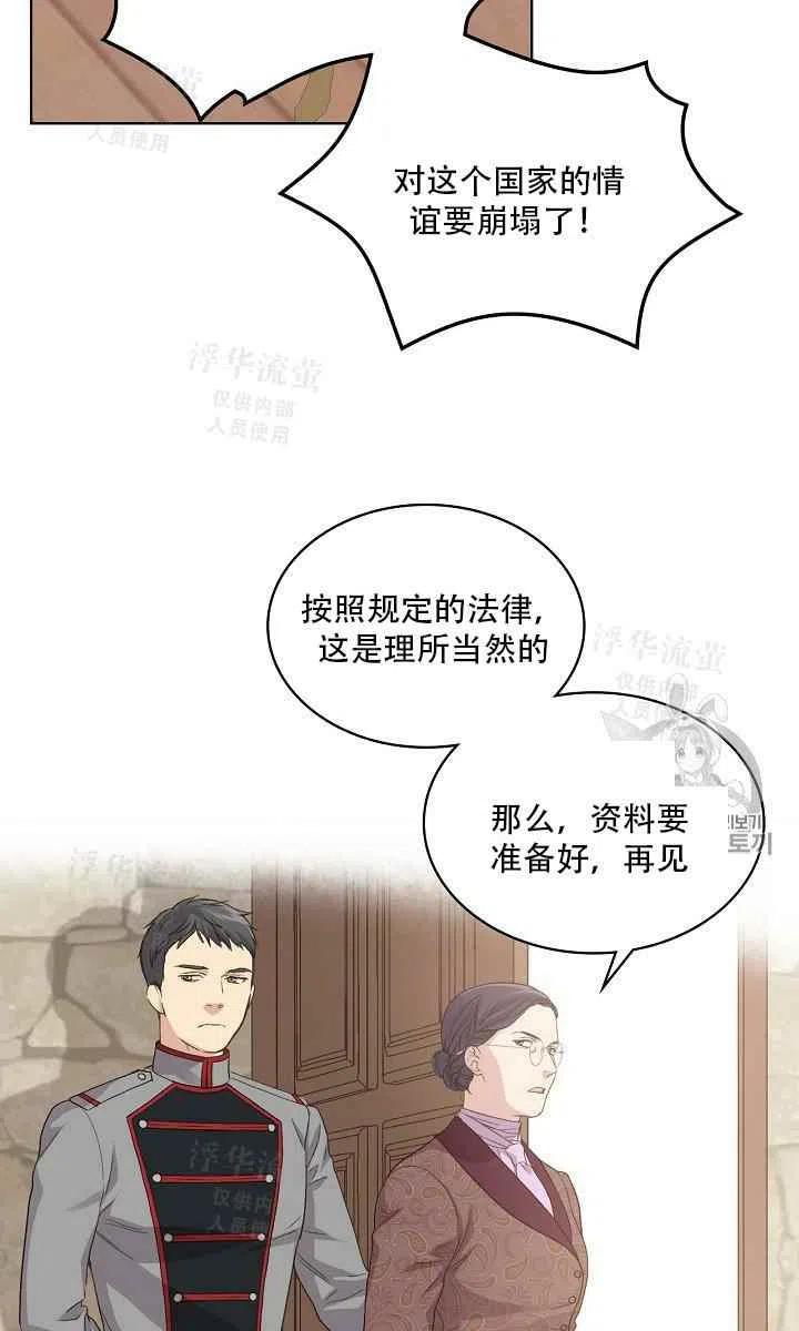 第21话41