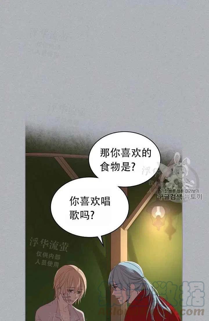 第4话3