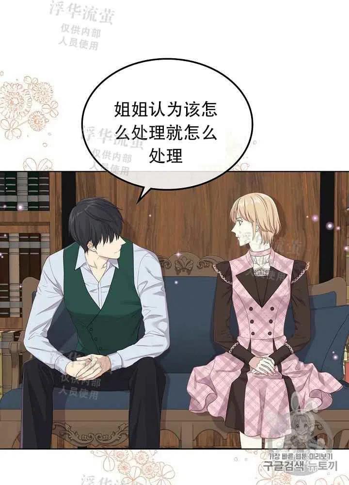 第15话37