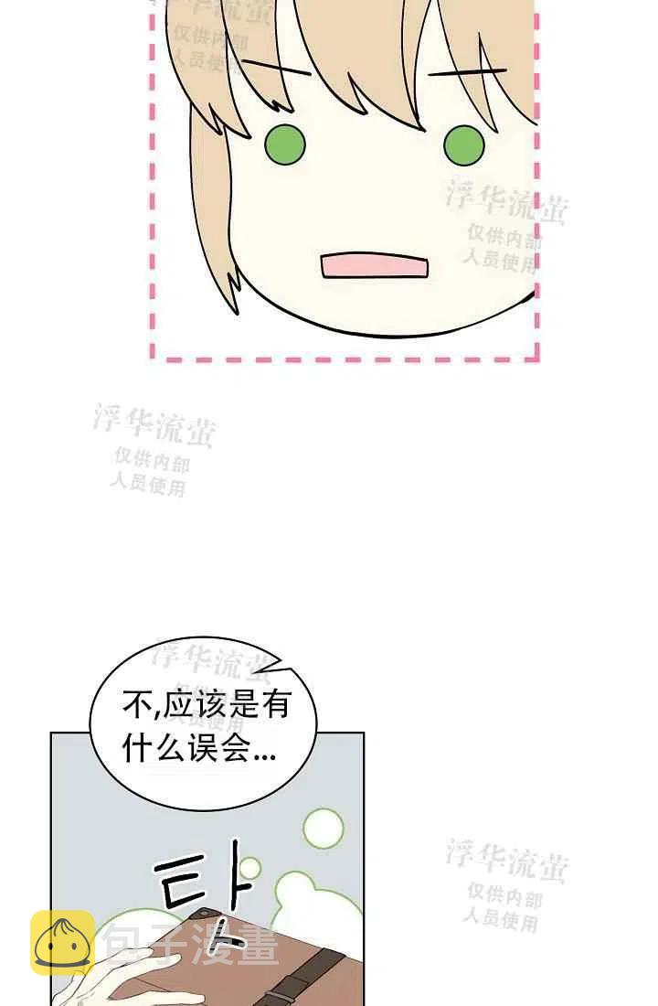 第3话14