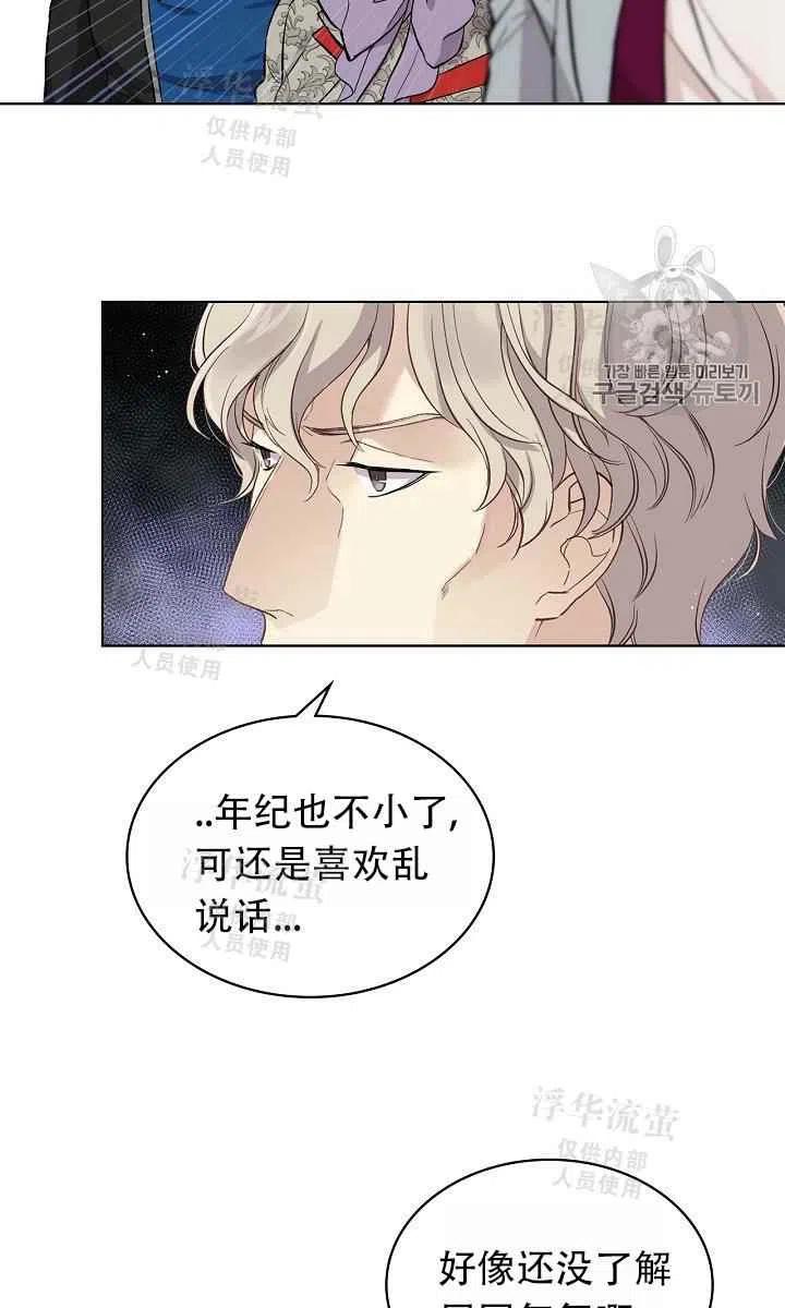 第6话23