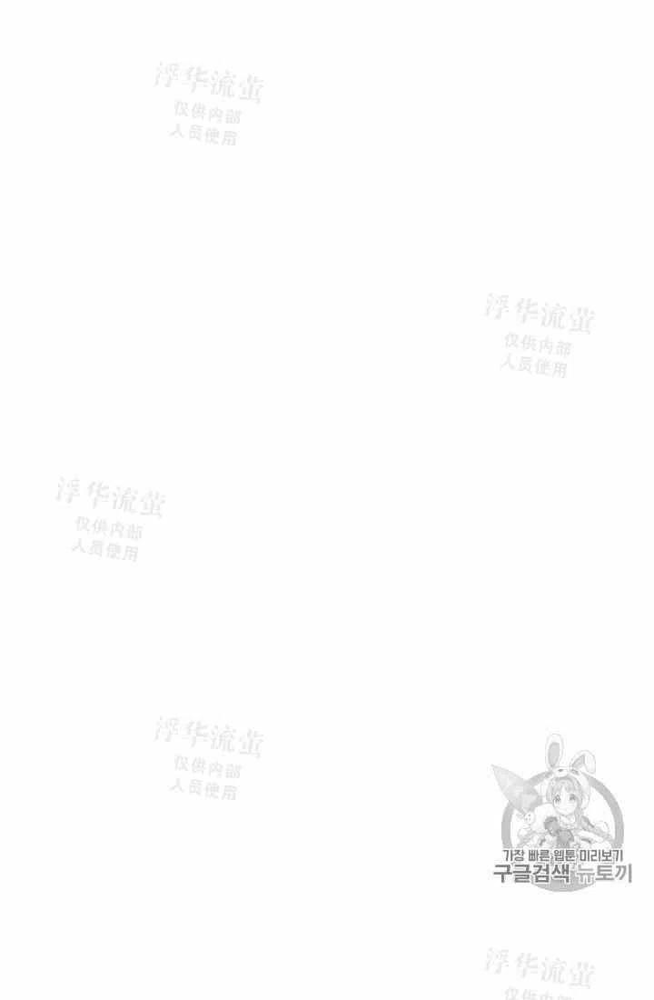 第27话10