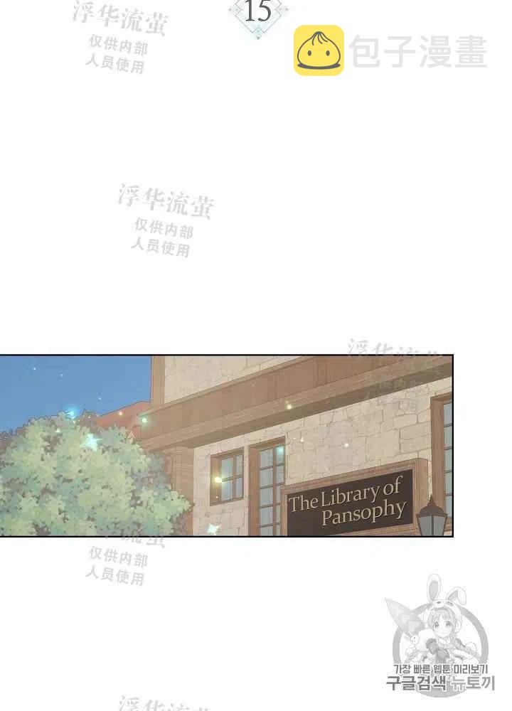 第15话7
