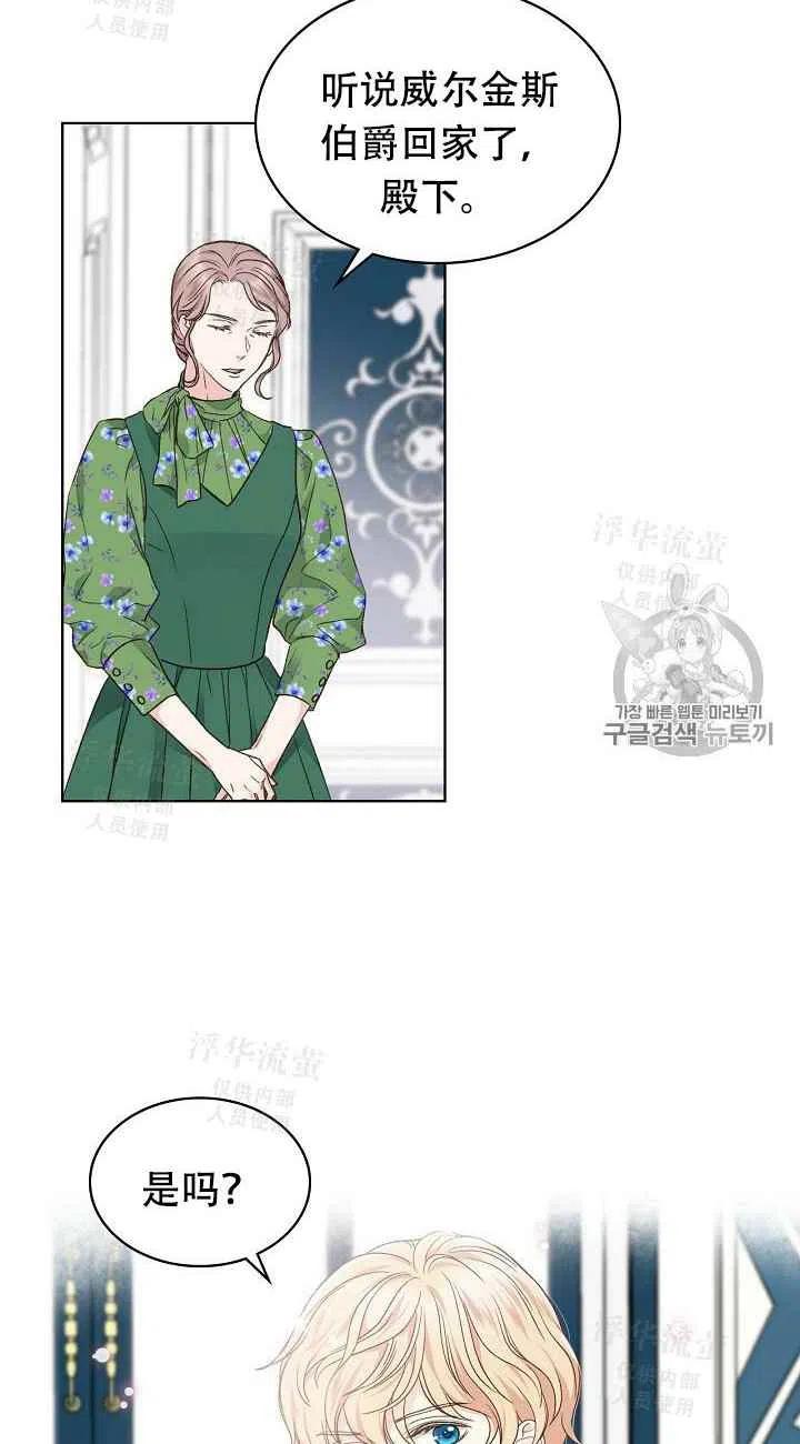 第31话1