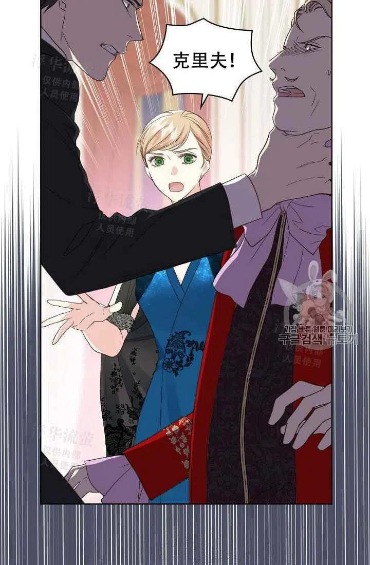第24话13