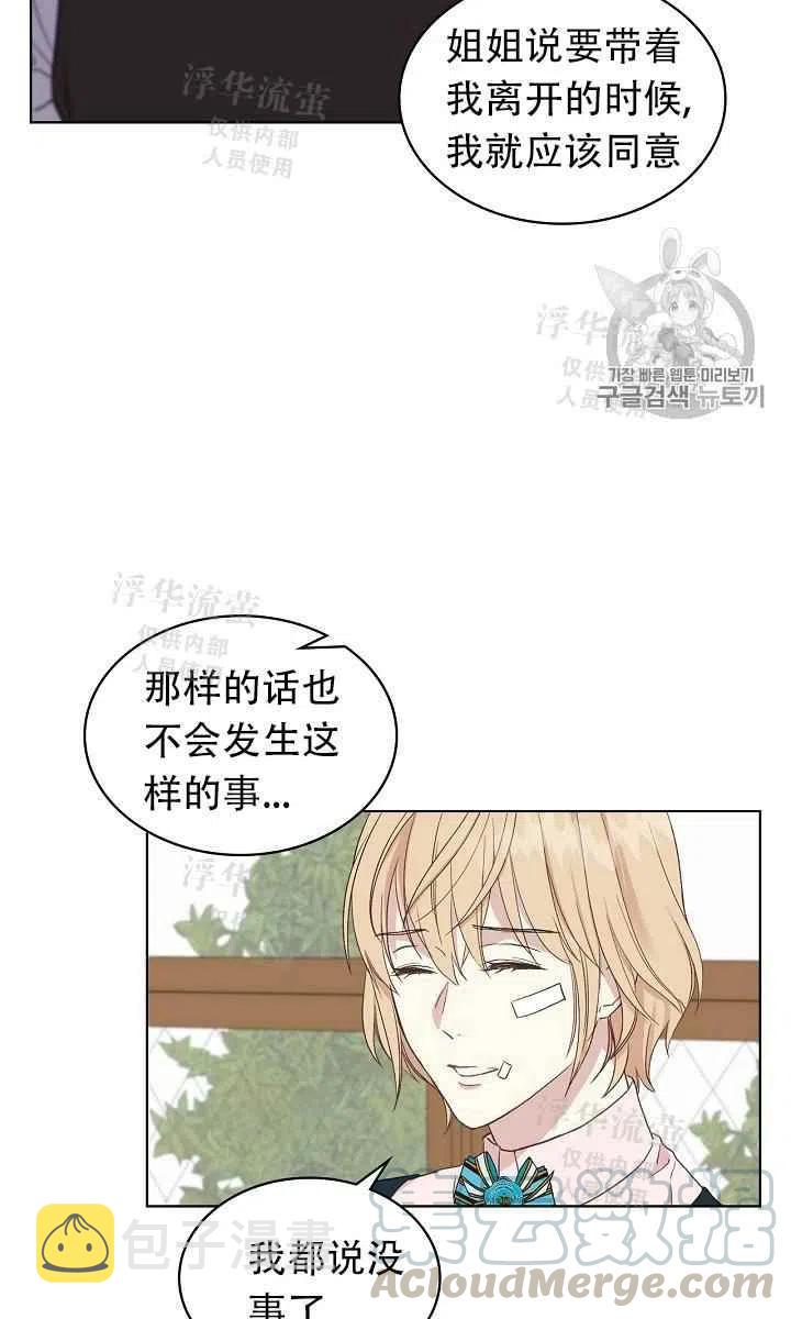 第11话3