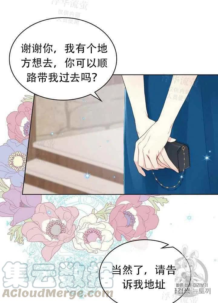 第22话48