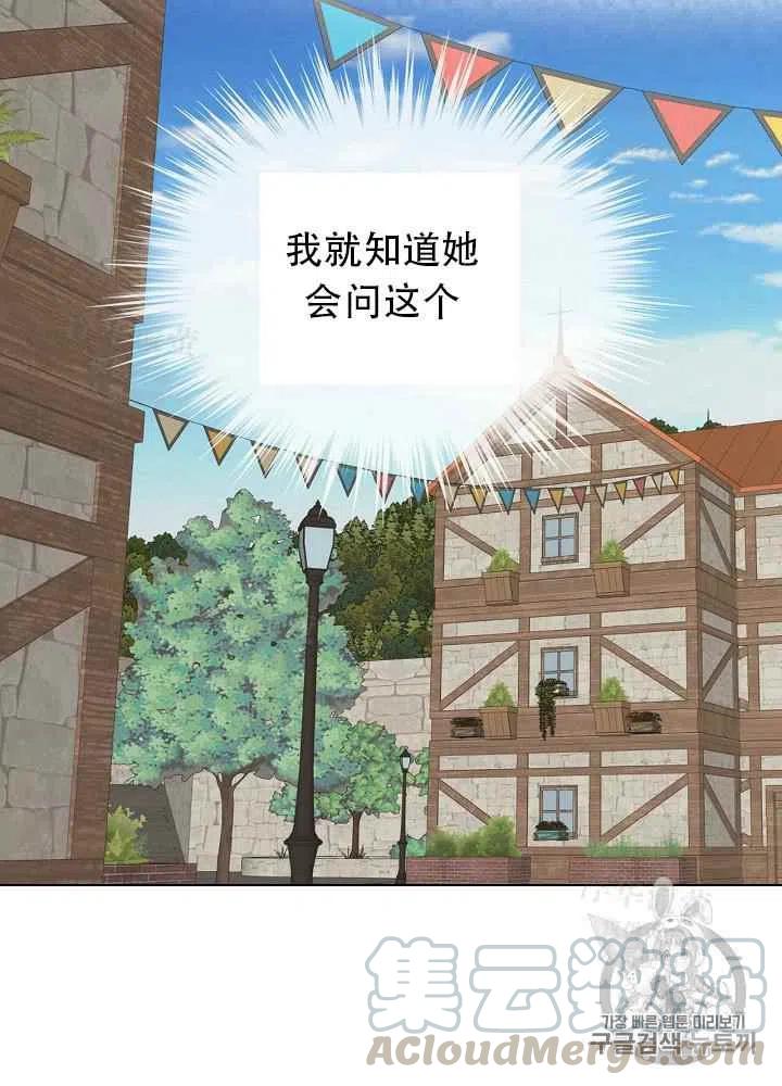 第16话6