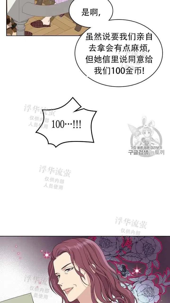 第13话4