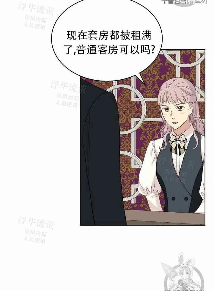 第16话66