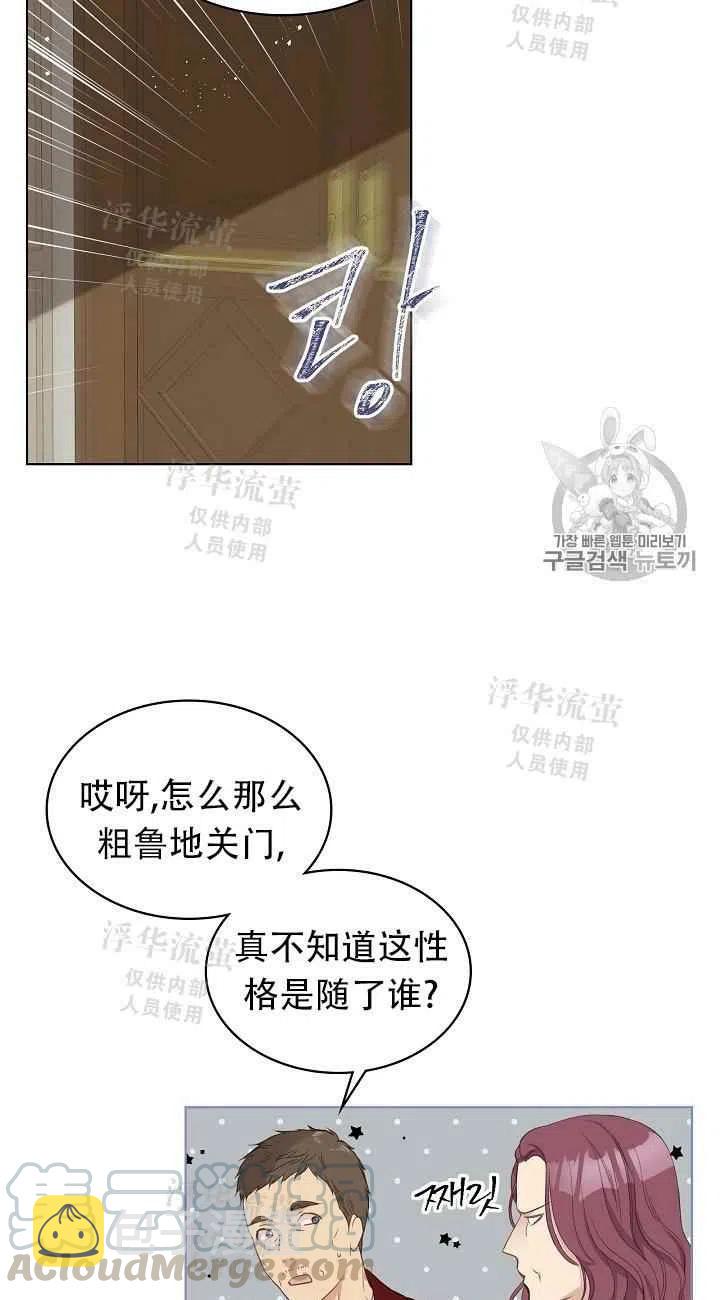 第13话18