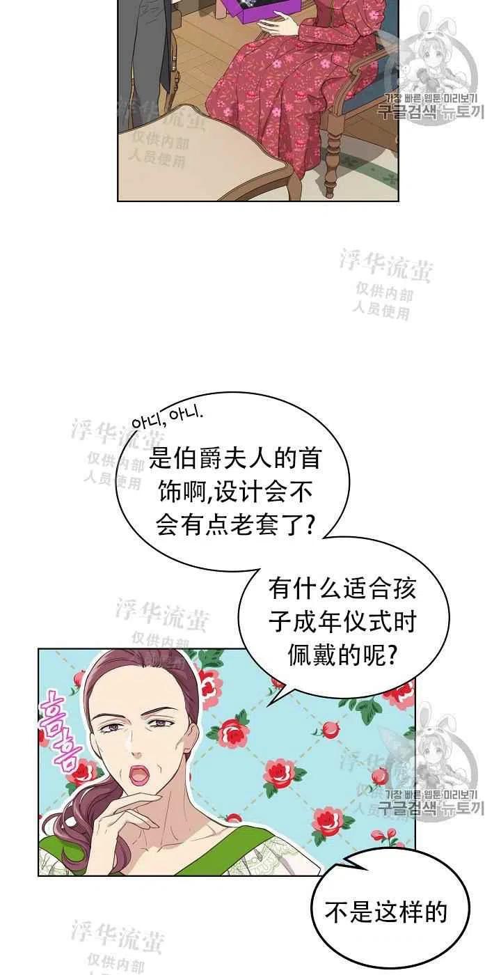 第14话22