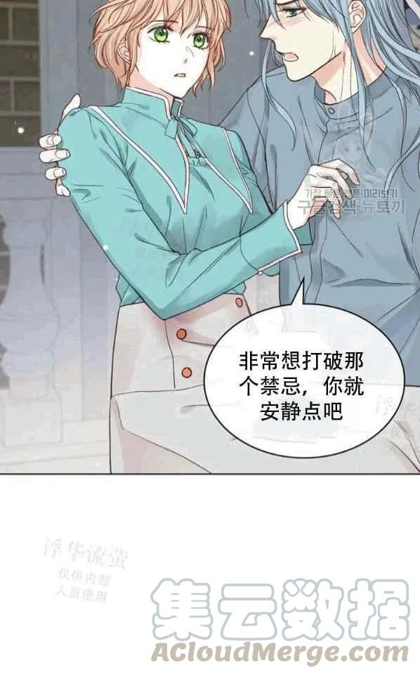 第40话18
