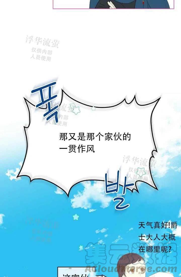 第2话55