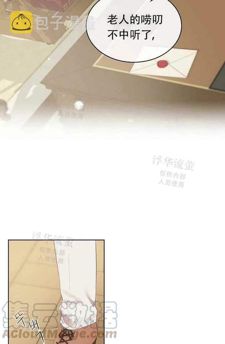 第1话27