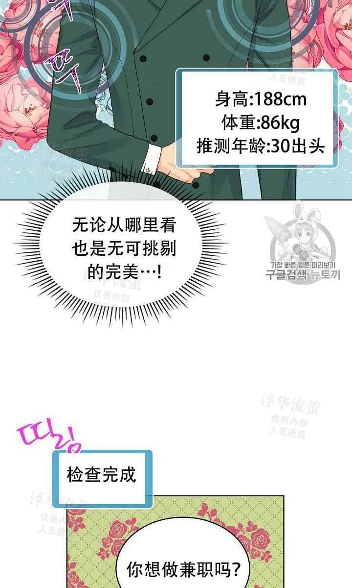 第25话32