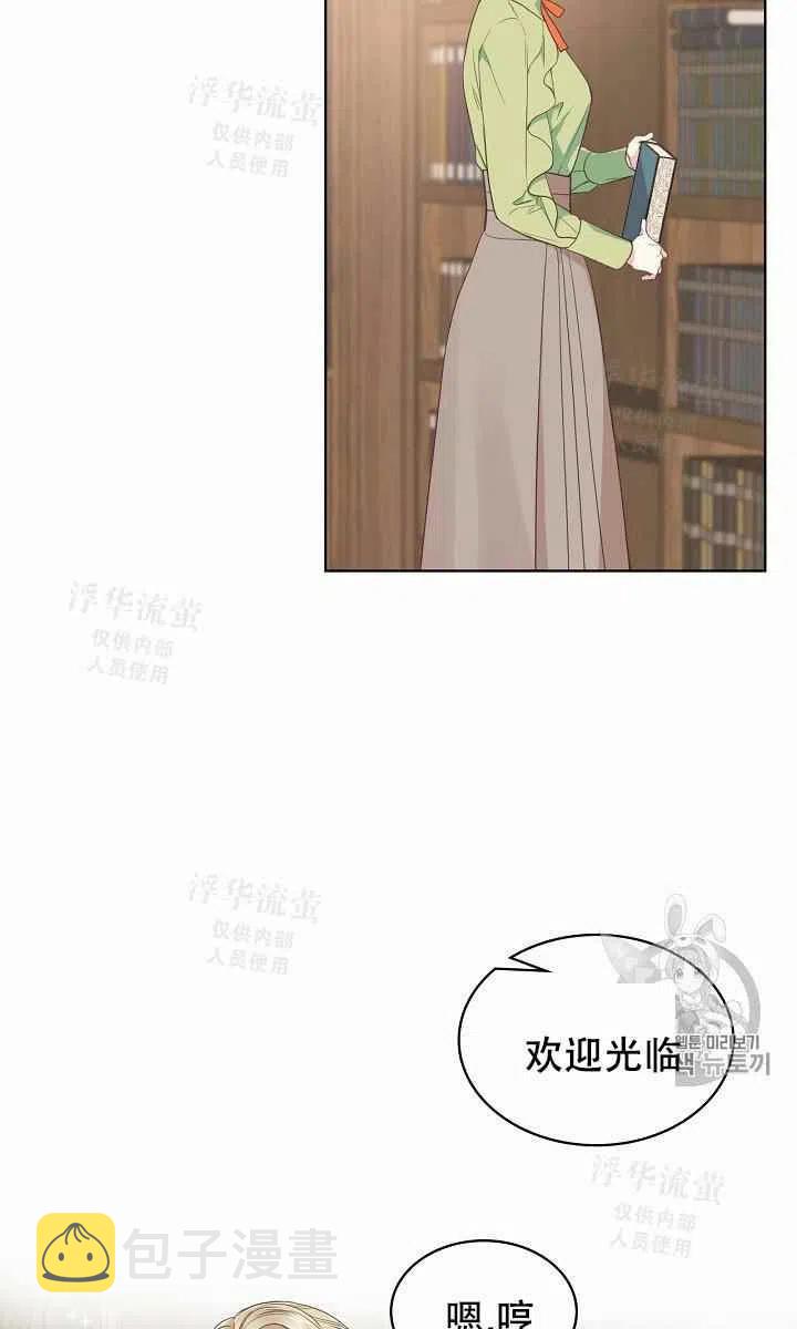 第17话54