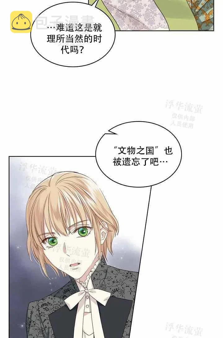 第37话54
