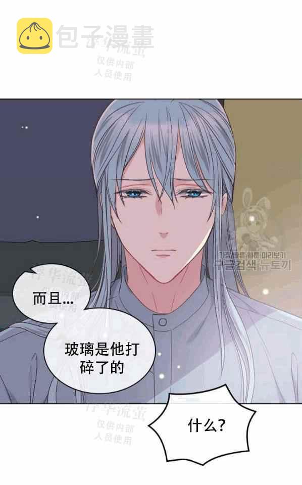 第41话29