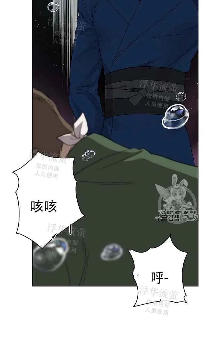第11话16