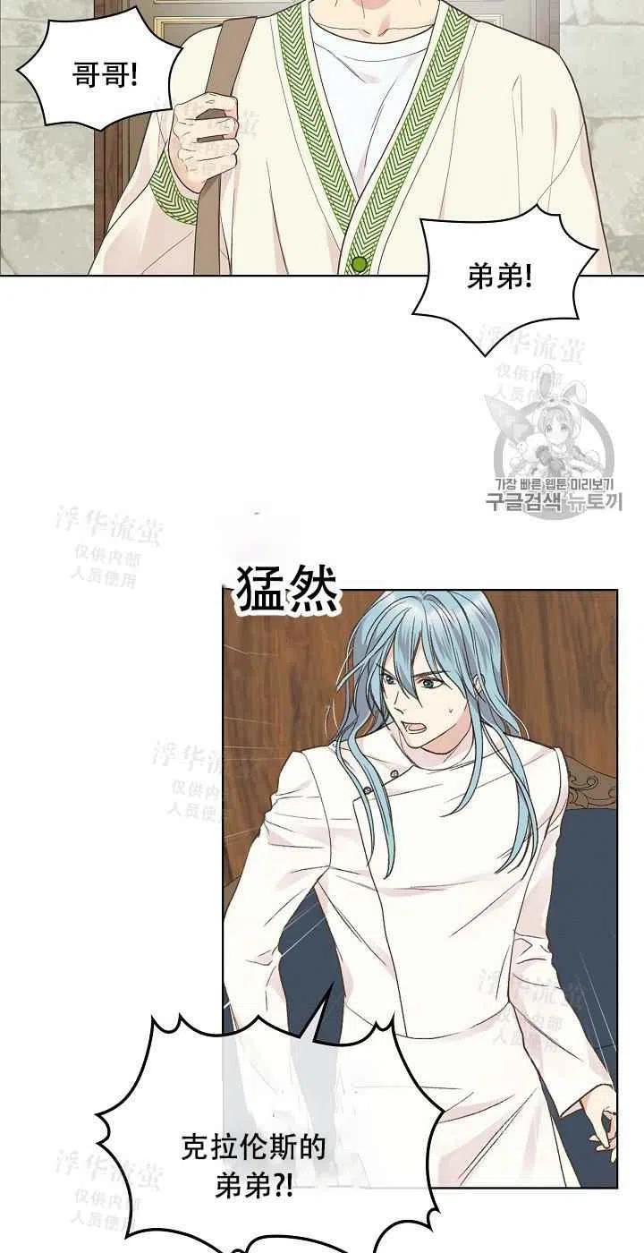 第35话11