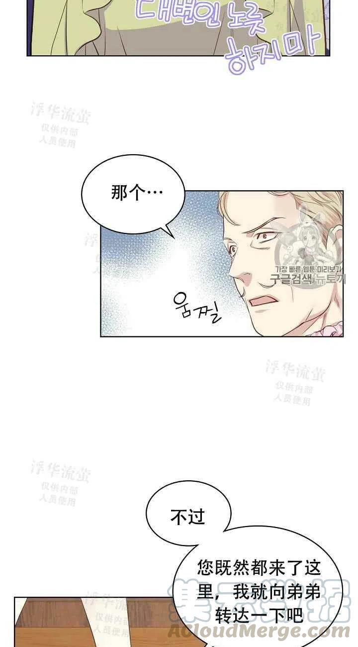 第18话18