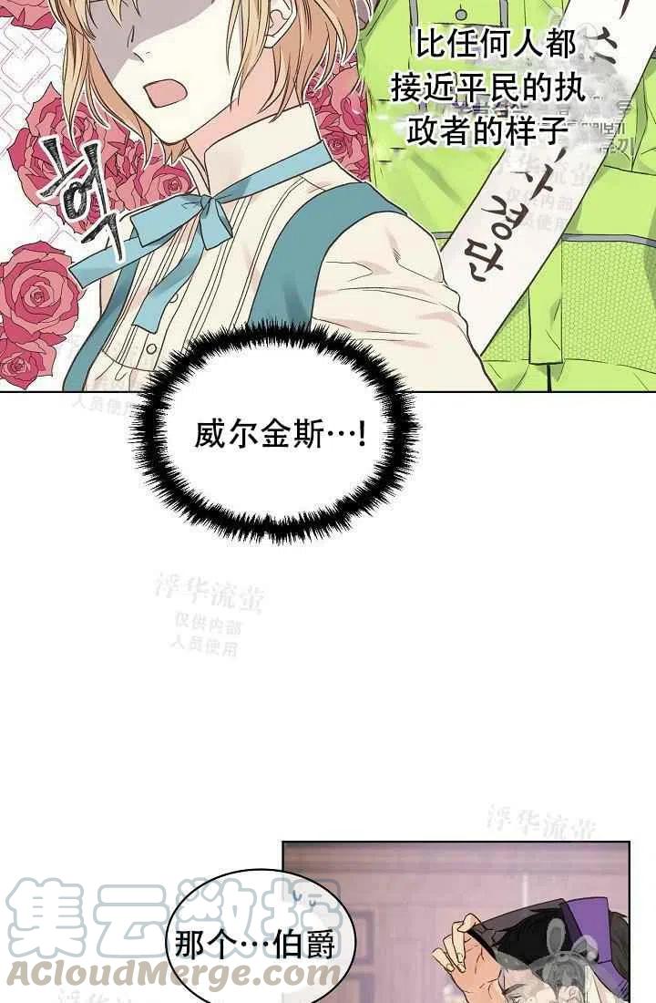 第29话48