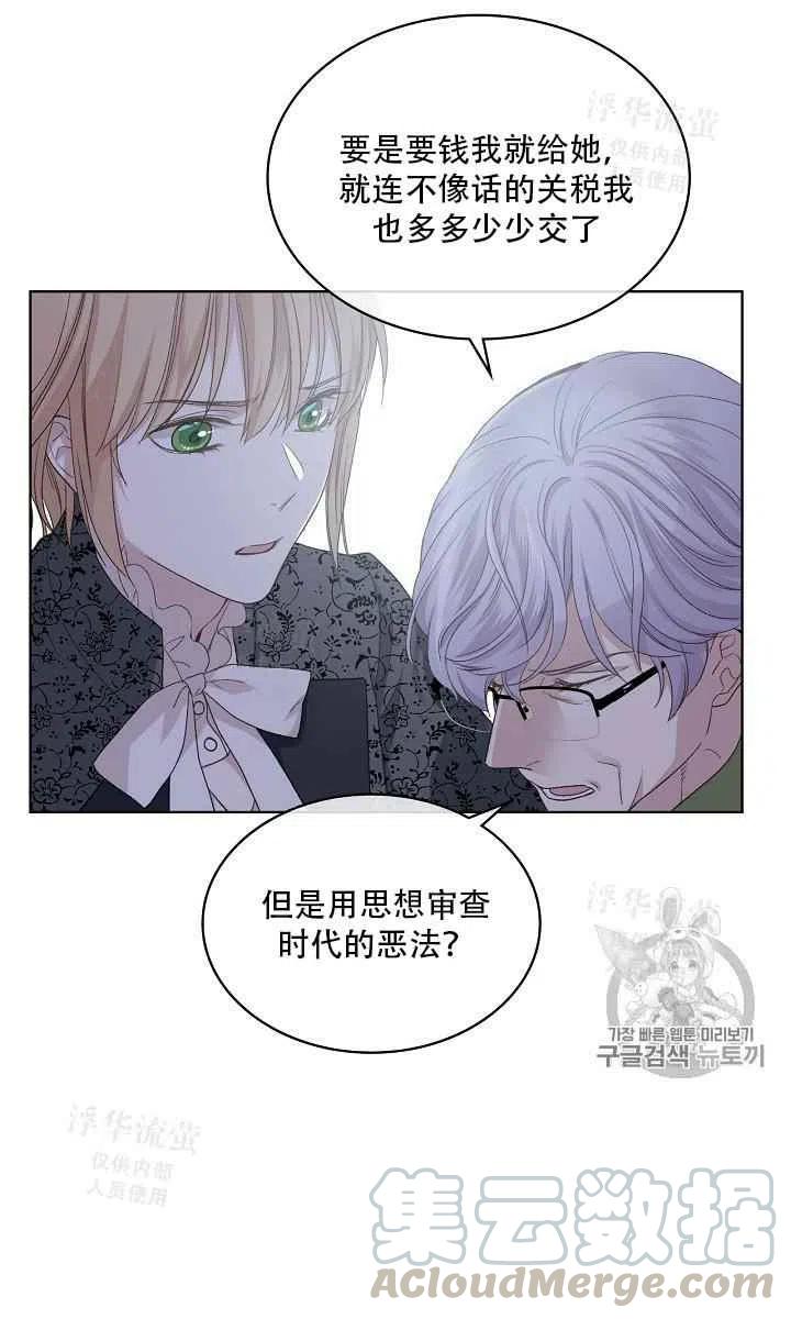第21话45