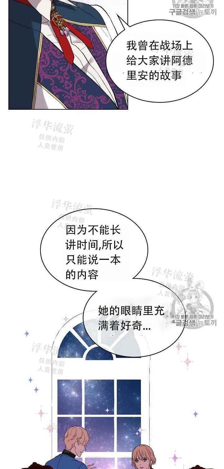 第8话2
