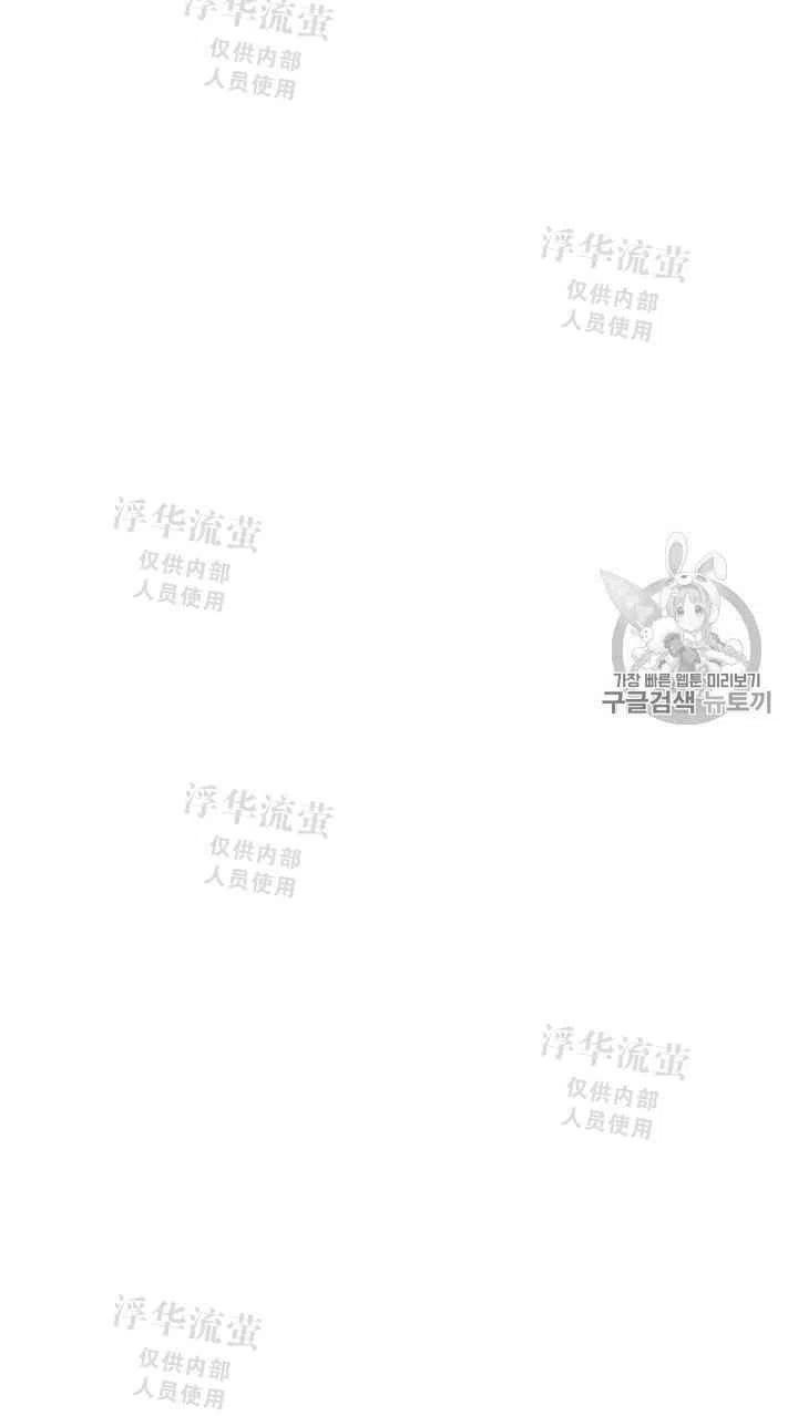 第12话4