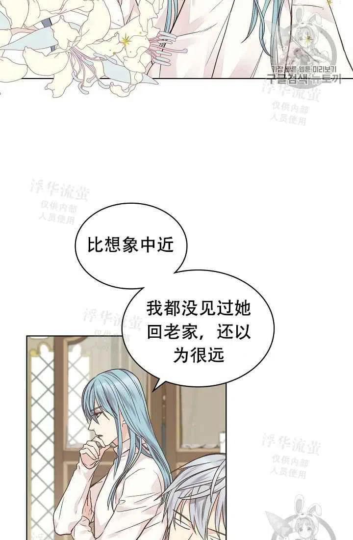 第32话8