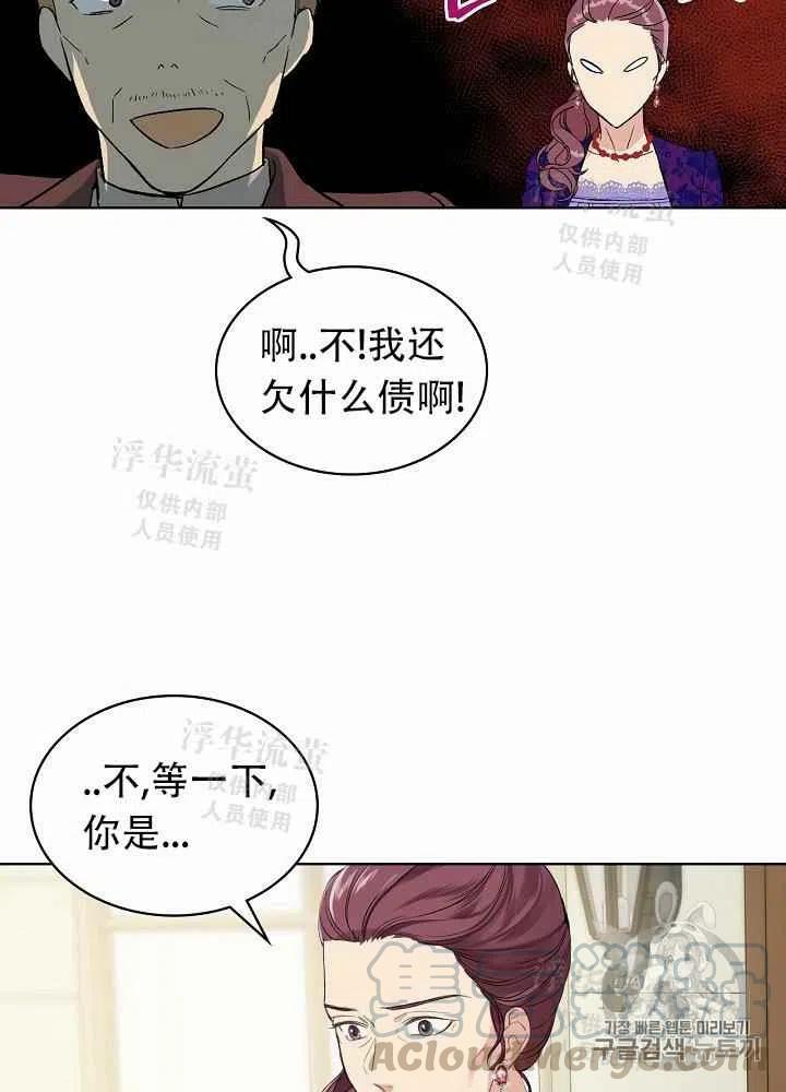 第4话67