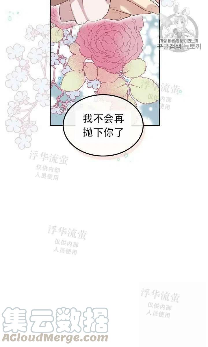 第7话39