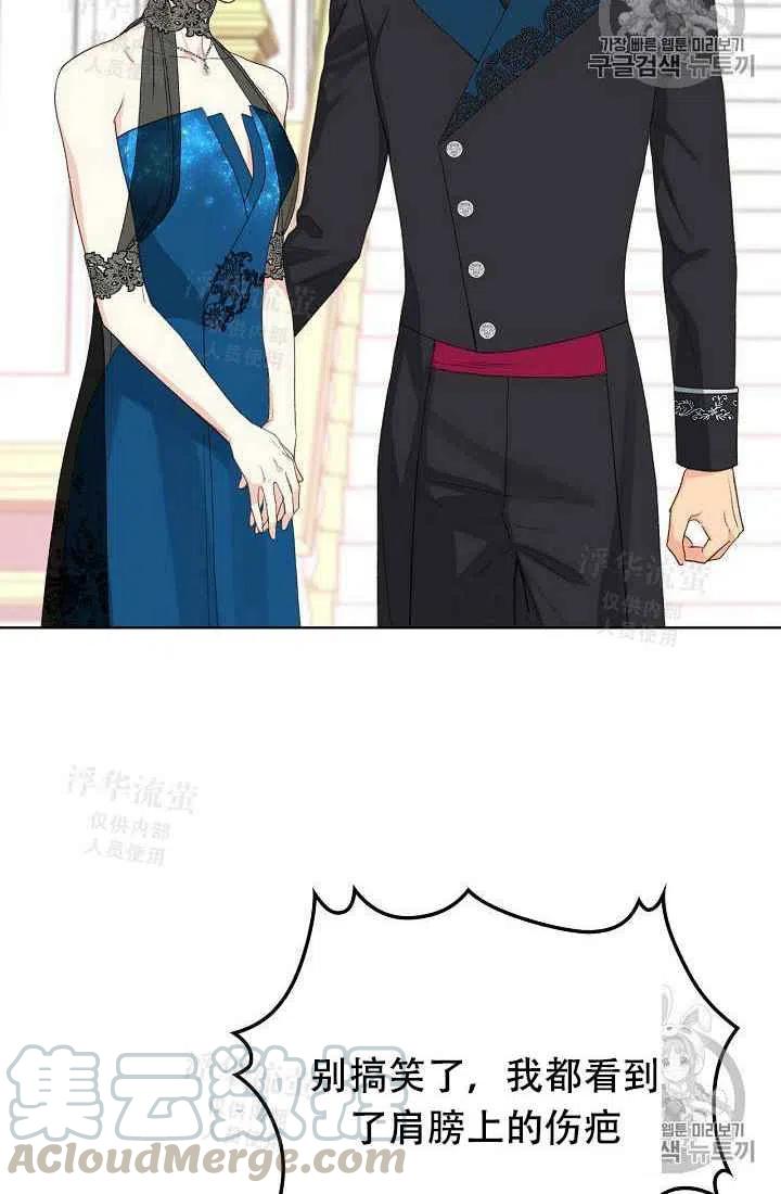 第24话9