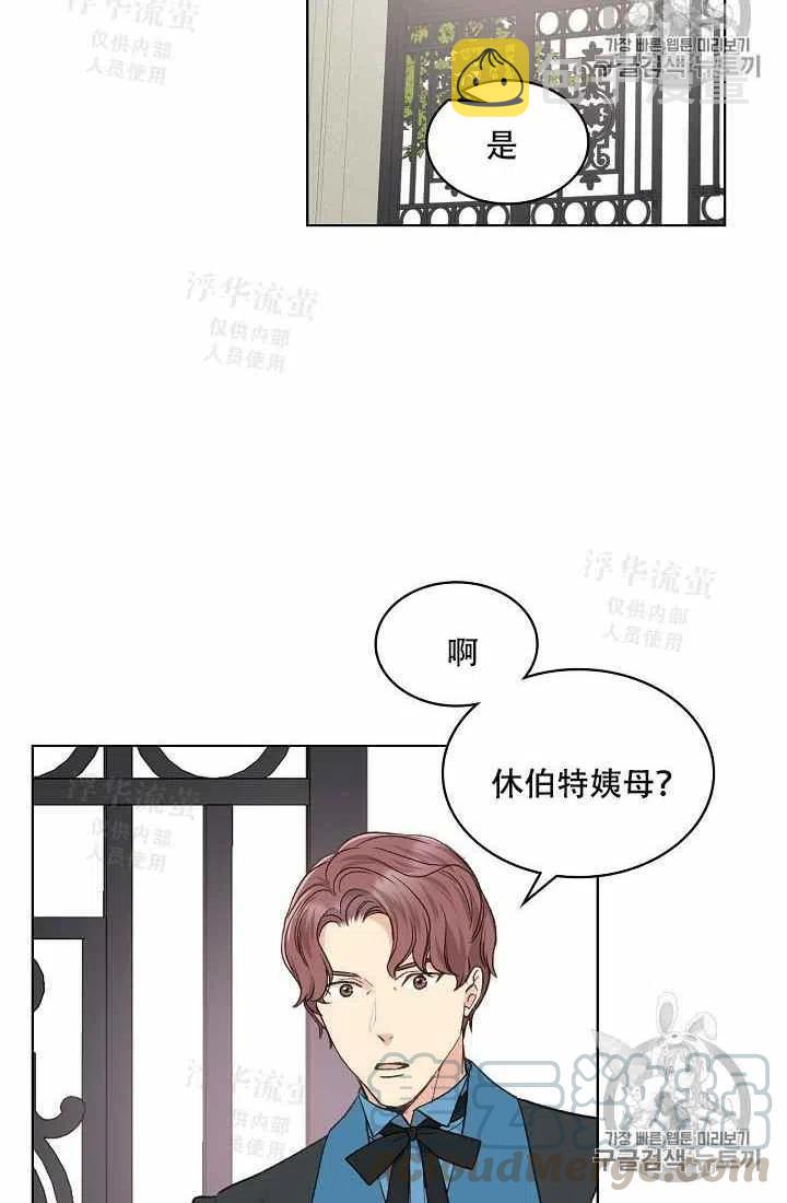 第34话39