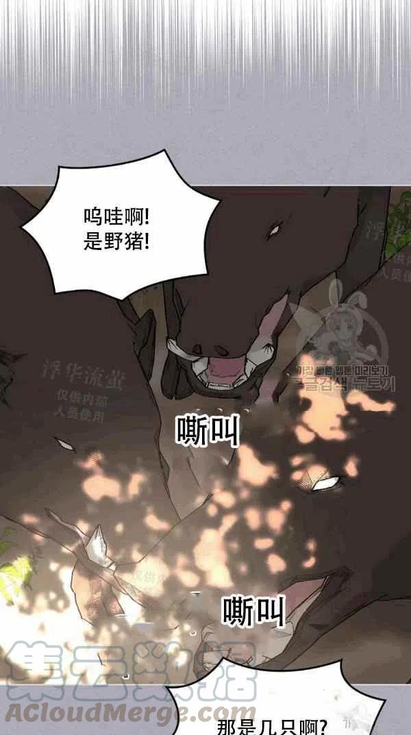 第38话30