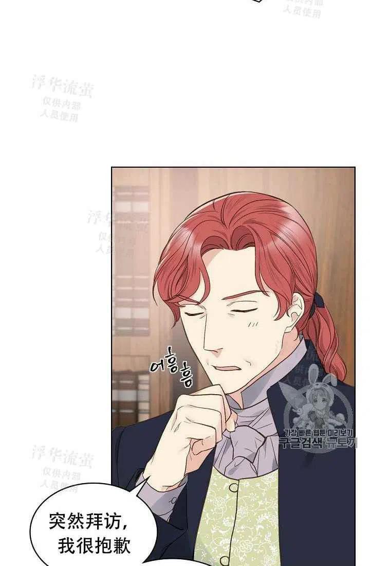 第29话41