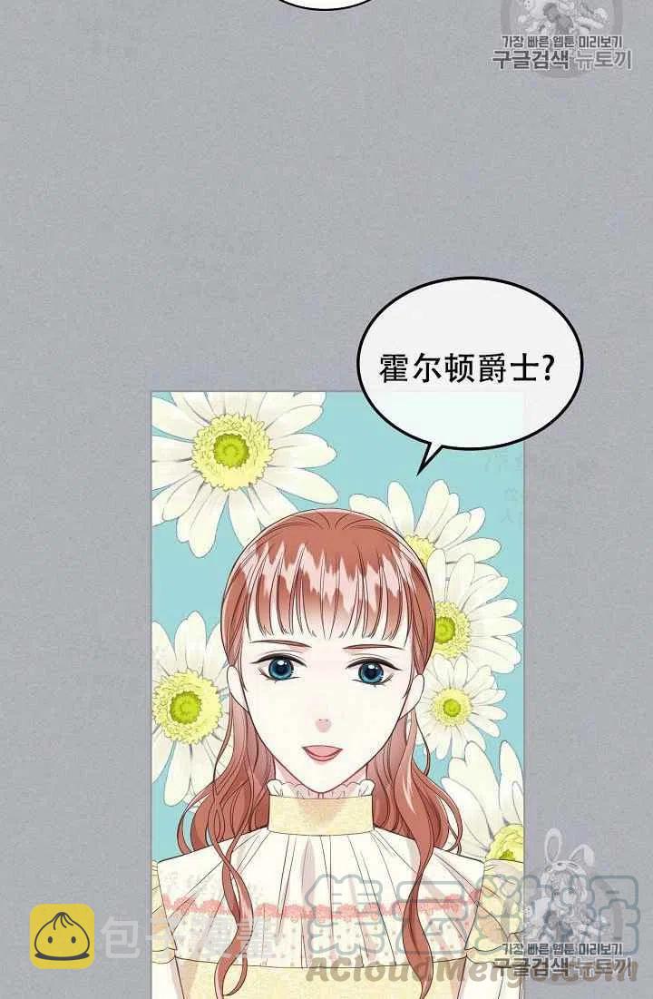 第17话9