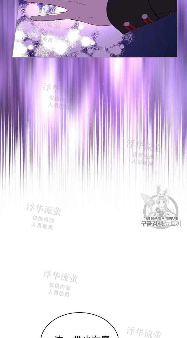 第13话37