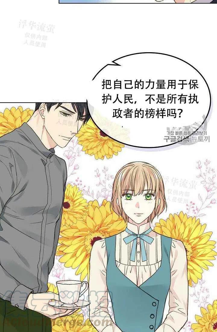 第29话45