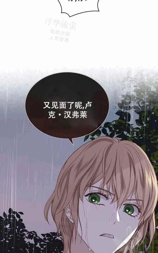 第39话46